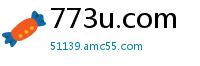 773u.com